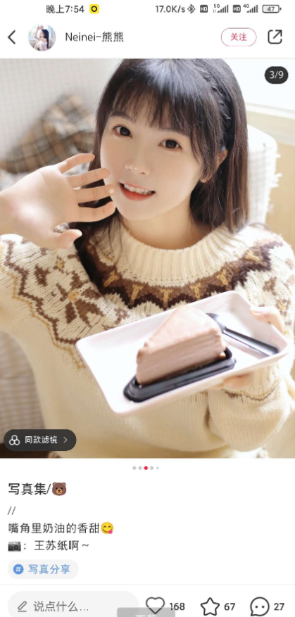 点击查看原图 扣扣截图20210329001355.png