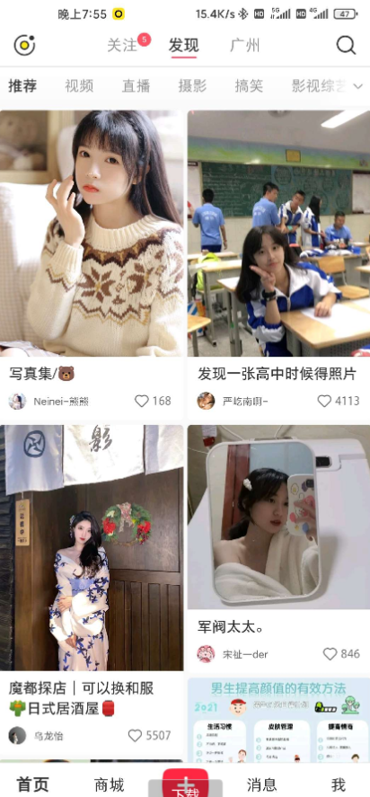 点击查看原图 扣扣截图20210329001335.png