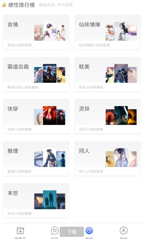 点击查看原图 扣扣截图20210318235946.png