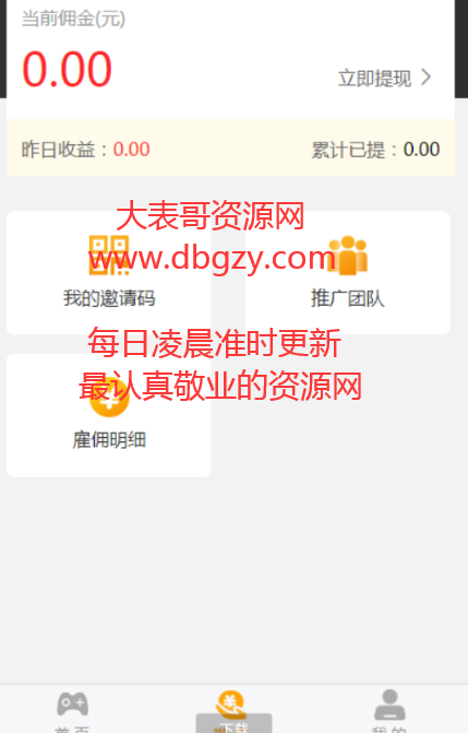 点击查看原图 扣扣截图20210313000505.png