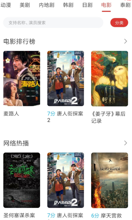 点击查看原图 扣扣截图20210318235934.png