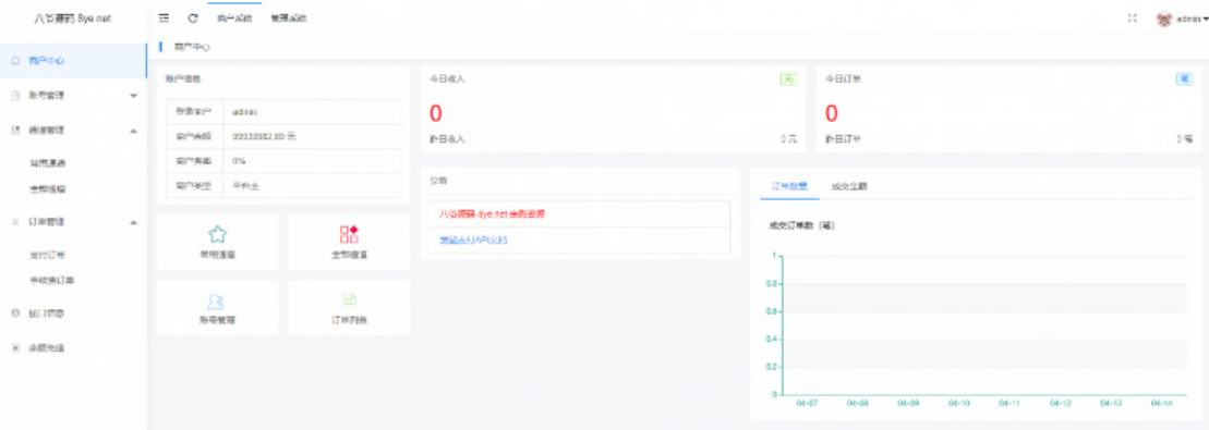 点击查看原图 扣扣截图20210415231231.png