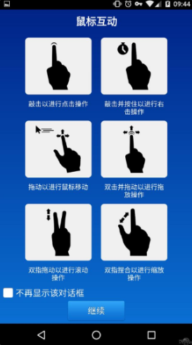 点击查看原图 扣扣截图20210418230944.png