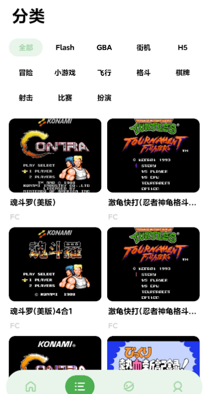 点击查看原图 扣扣截图20210501000247.png