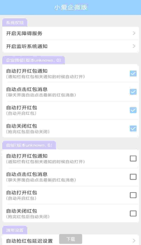 点击查看原图 扣扣截图20210421105412.png