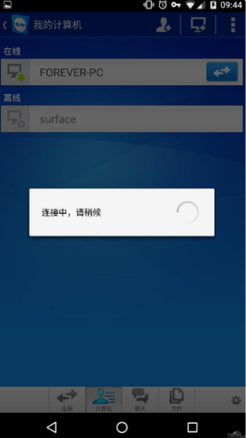点击查看原图 扣扣截图20210418230954.png