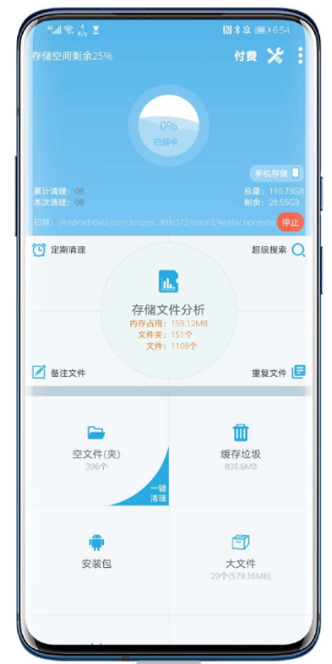 点击查看原图 扣扣截图20210411000517.png