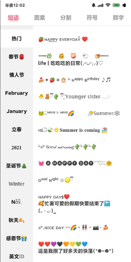 点击查看原图 扣扣截图20210422230809.png