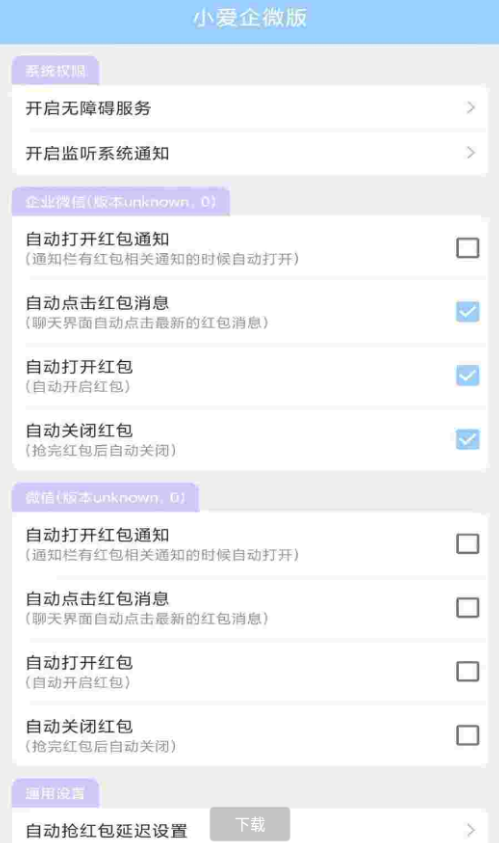 点击查看原图 扣扣截图20210421105401.png