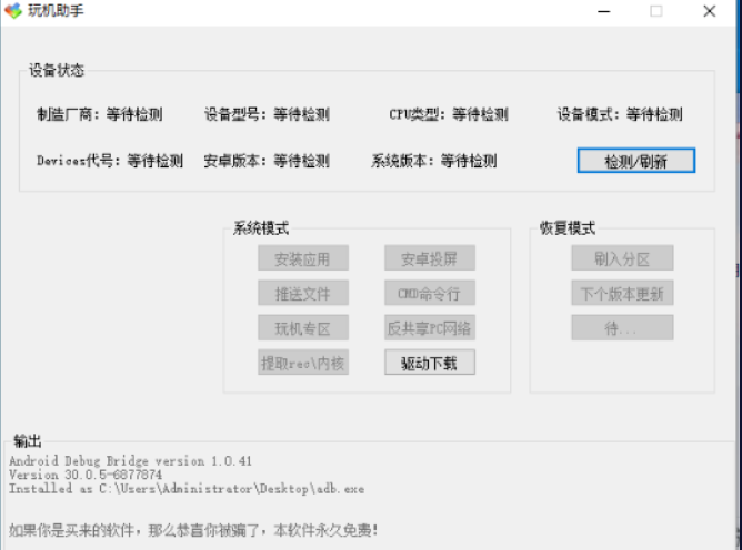 点击查看原图 扣扣截图20210514233230.png