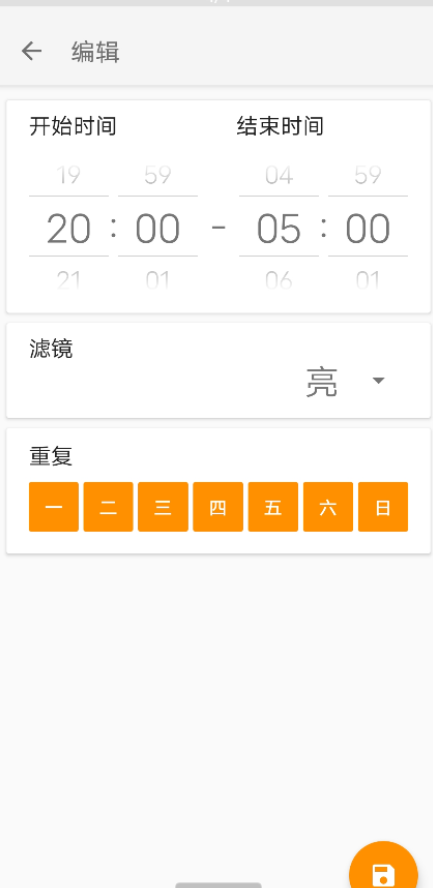 点击查看原图 扣扣截图20210508001447.png