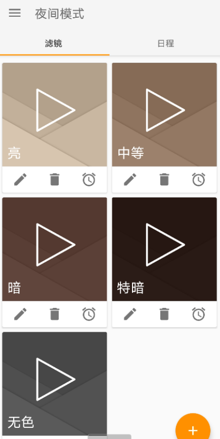 点击查看原图 扣扣截图20210508001422.png