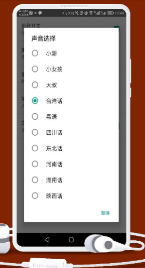 点击查看原图 扣扣截图20210510020530.png