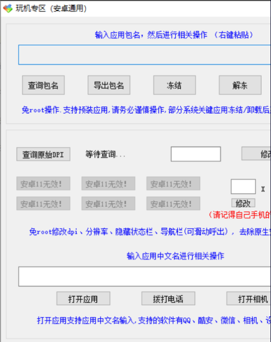 点击查看原图 扣扣截图20210514233304.png