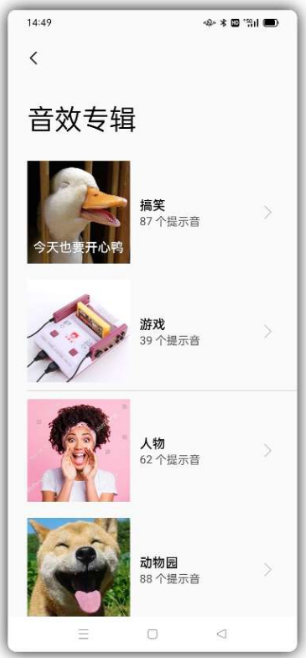 点击查看原图 扣扣截图20210507001126.png