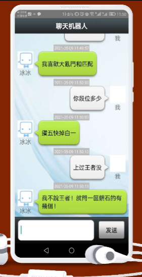 点击查看原图 扣扣截图20210510020556.png