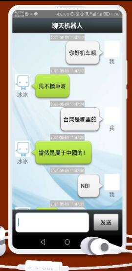 点击查看原图 扣扣截图20210510020537.png