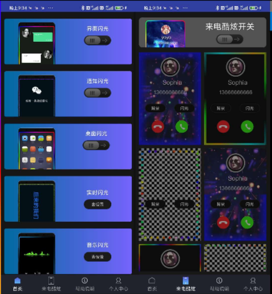点击查看原图 扣扣截图20210604224741.png