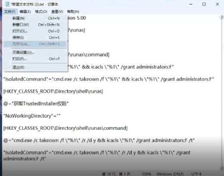 点击查看原图 扣扣截图20210611234136.png