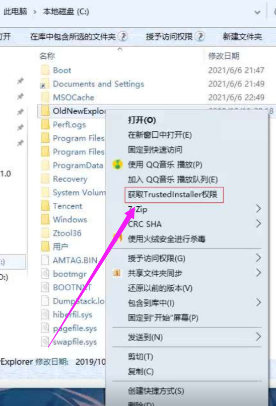 点击查看原图 扣扣截图20210611234239.png
