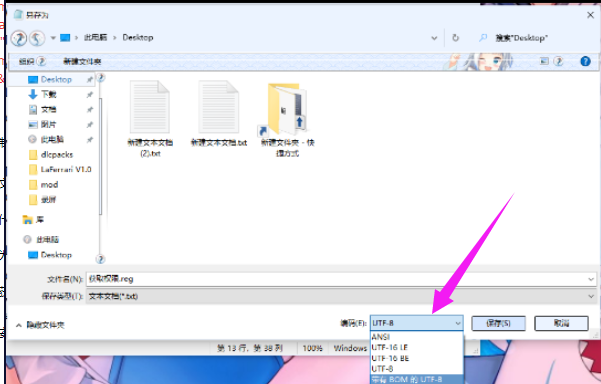 点击查看原图 扣扣截图20210611234210.png