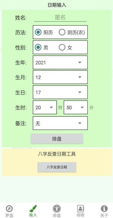 点击查看原图 扣扣截图20220130235243.png