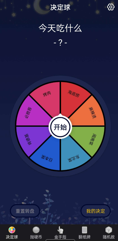 点击查看原图 扣扣截图20220201092728.png