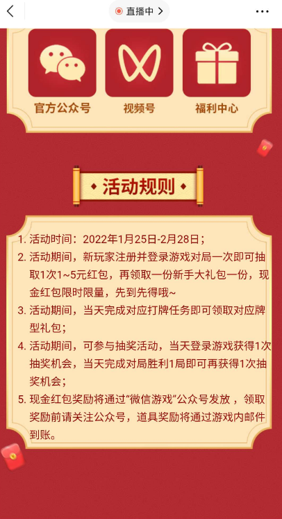 点击查看原图 扣扣截图20220206134113.png