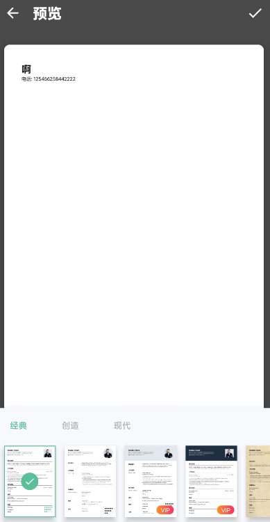 点击查看原图 扣扣截图20220210000102.png