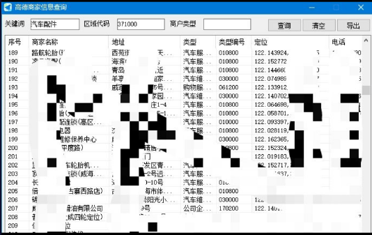 点击查看原图 扣扣截图20220201105343.png