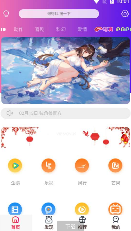 点击查看原图 扣扣截图20220227010158.png