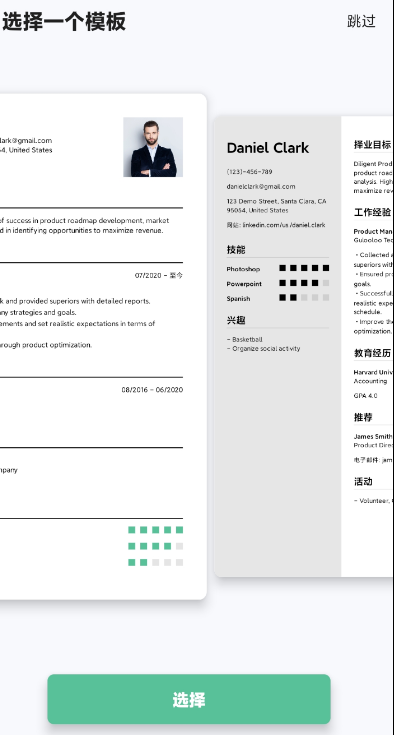 点击查看原图 扣扣截图20220210000057.png