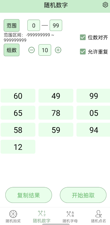 点击查看原图 扣扣截图20220210001206.png