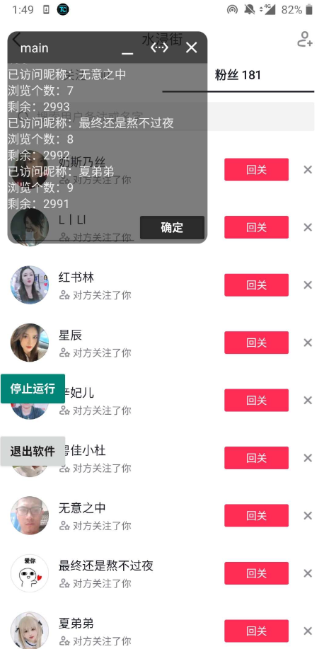 点击查看原图 扣扣截图20220203230200.png