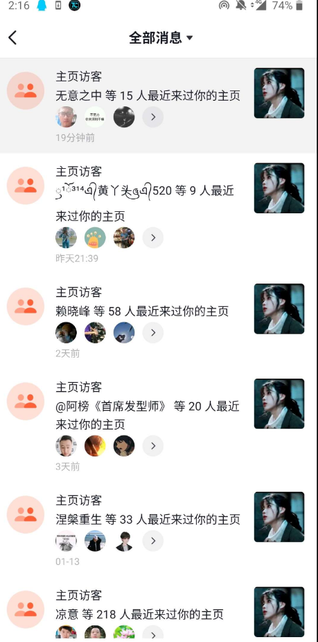 点击查看原图 扣扣截图20220203230148.png