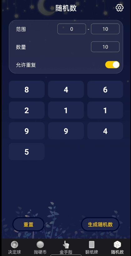 点击查看原图 扣扣截图20220201092746.png