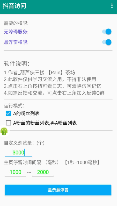 点击查看原图 扣扣截图20220203230210.png