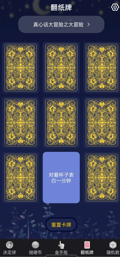 点击查看原图 扣扣截图20220201092737.png