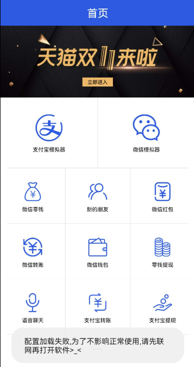 点击查看原图 扣扣截图20220314234737.png