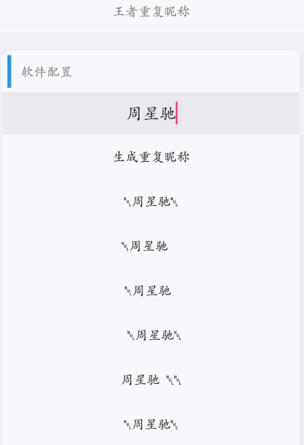 点击查看原图 扣扣截图20220329000514.png