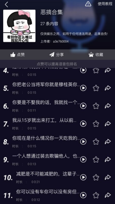 点击查看原图 扣扣截图20220329235041.png