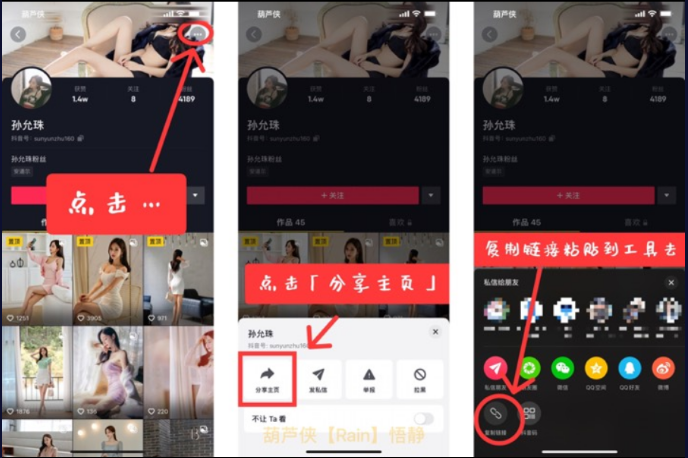 点击查看原图 扣扣截图20220308223832.png