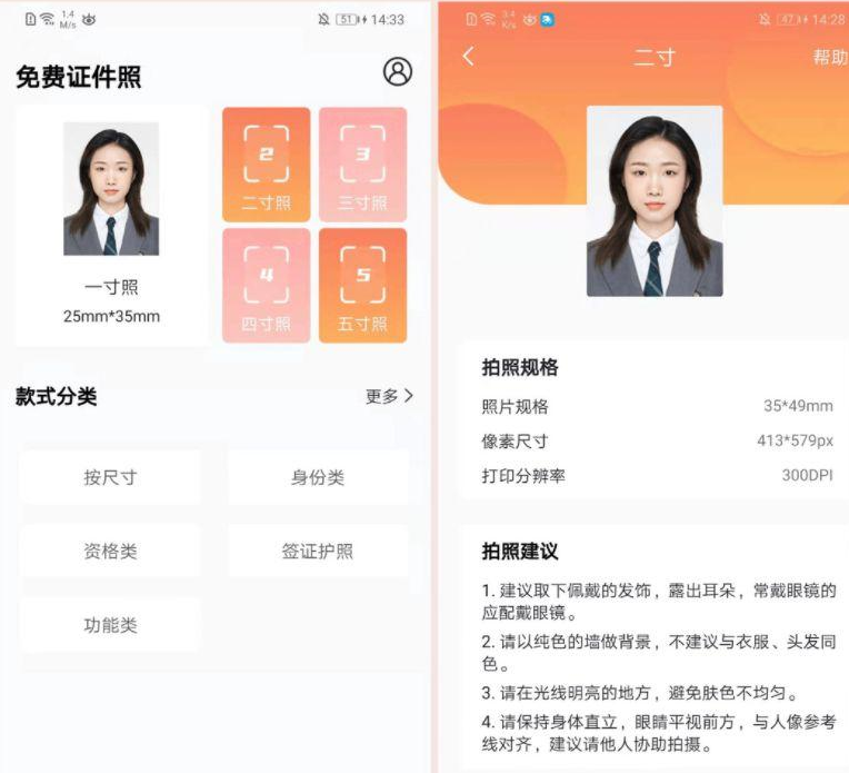 点击查看原图 扣扣截图20220325231320.png