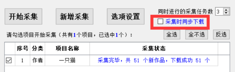 点击查看原图 扣扣截图20220308223855.png