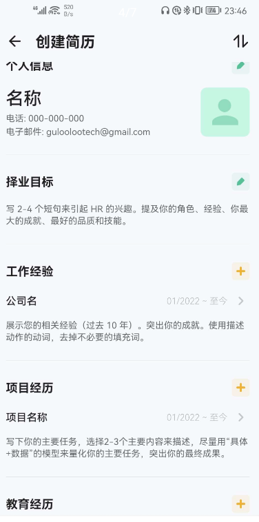 点击查看原图 扣扣截图20220317004415.png