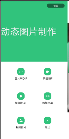 点击查看原图 扣扣截图20220427004027.png