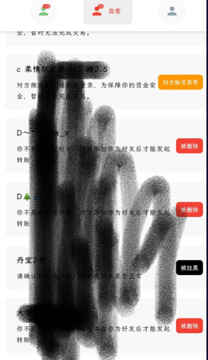 点击查看原图 扣扣截图20220418004248.png