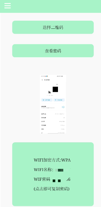 点击查看原图 扣扣截图20220425224406.png