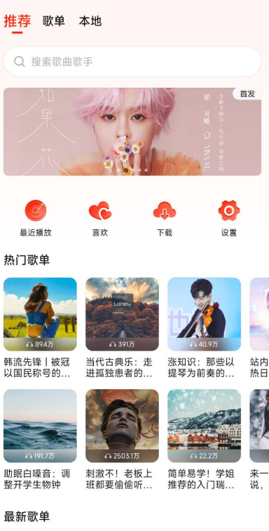 点击查看原图 扣扣截图20220428003353.png