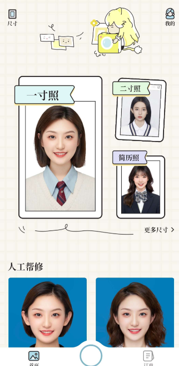 点击查看原图 扣扣截图20220410235856.png